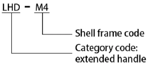 Mccb accessories extended handle detail image 1